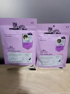 VT CICA FIRING MASK 7+2枚入 2パックセット