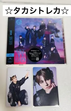 2025年最新】超特急の人気アイテム - メルカリ