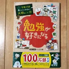 Item thumbnail for item ad39860f-45ba-4284-bb14-7769d46d0d0b