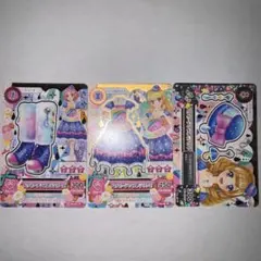 アイカツカード ハッピーアンブレラコーデ