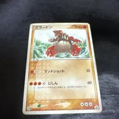 ☆値下げ☆グラードン PROMO プロモカード 027/ADV-P【十字ホロ