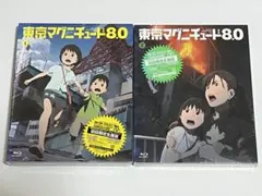 2026年最新】東京マグニチュード8.0 dvdの人気アイテム - メルカリ