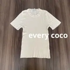 every coco アイボリー　半袖リブ