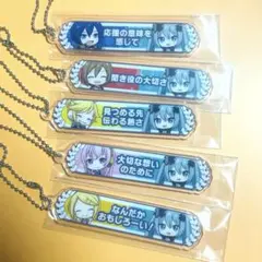 映画　プロセカ　入場者特典　アクリル称号キーホルダー　ボカロ