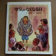 Item thumbnail for item 979185cb-bd49-42e4-90d3-54d7155027ab