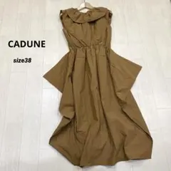 CADUNE カデュネ 変形 ロングワンピース 38