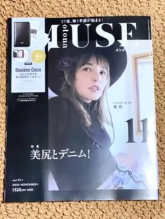 Item thumbnail for item 12bd4e41-4d9a-42be-8cee-4512d7ecd683