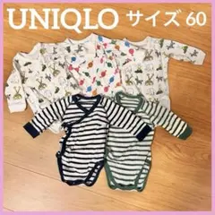 UNIQLOボディースーツ5点セット