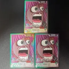 ワンピースカード ペローナ リーダー リミテッドカードコレクション