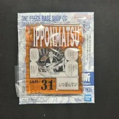 【最終値下げ‼️】ワンピース BASE SHOP アクリルチャーム　いっぽんマツ