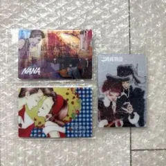 矢沢あい　ツインウエハース