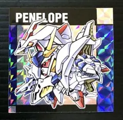 元祖 SDガンダム　スナックII　シール　64　ペーネロペー　R　レア