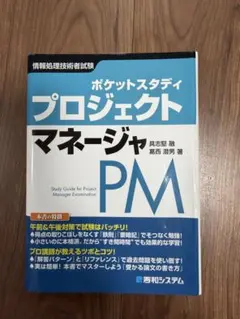 Item thumbnail for item 986df0fe-87e7-47e2-804c-50578c0f1790