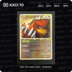 【ポケモンカード】絶版！2009年　リングマ　グレート　レジェンド legend ポケモンカード】絶版！2009年 リングマ グレート レジェンド legend