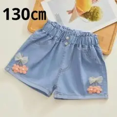 新品　短パン　キュロット　ショートパンツ　リボン　花　さくらんぼ　女の子　130