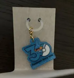 ポケモン ポケチャーム 30周年 ロゴマスコット　ミズゴロウ