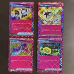 ポケカ　ACEスペック　シークレットボックス　リッチエネルギー　他　まとめ売り