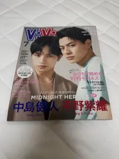 ViVi 中島健人 平野紫耀 表紙