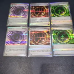 まとめ売りポケモンカード　テレパス、ロック、グロウエネルギー6枚