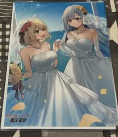 2026年最新】転生王女と天才令嬢の魔法革命ポスターの人気アイテム