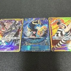 ワンピースカード　SEC 3枚