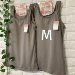 カップ付き タンクトップ M ブラトップ インナー 2枚 ベージュベージュ