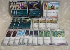 ポケカ　ポケモンカードゲーム　インフェルノX 汎用カードまとめ売り　エレズン進化