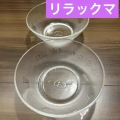 2025年最新】リラックマ ガラスの人気アイテム - メルカリ