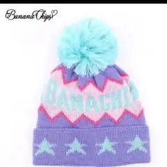 バナナチップス❤️ニット帽