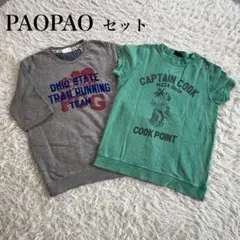 【セット販売】 パオパオ　トレーナー　半袖　Tシャツ　オリジナルプリントデザイン