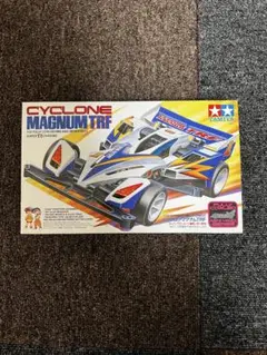 サイクロンマグナムtrf