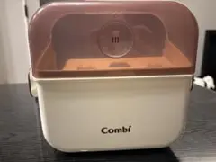 Combi 哺乳瓶用消毒ケース ホワイト/ブラウン