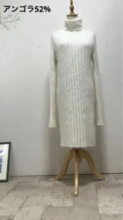 ニット タートル ホワイト