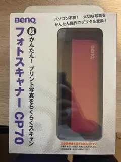 2026年最新】BenQ フォトスキャナー CP80Nの人気アイテム - メルカリ
