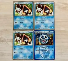 ユキワラシ 3枚　オニゴーリ　BW ポケモンカード　BW9