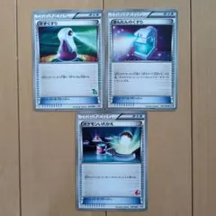 ポケモンカード トレーナーズ グッズ 3枚セットのサムネイル