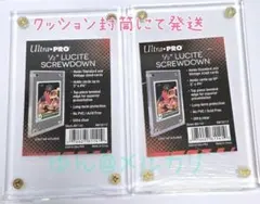 ウルトラプロ サプライ