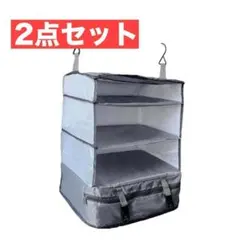 【２点セット】吊り下げ 収納 クローゼット 収納ケース 衣装ポーチ 旅行 圧縮袋