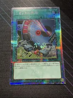 2026年最新】リミッター解除 絵違いの人気アイテム - メルカリ