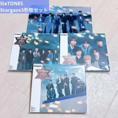 【未開封品】SixTONES Stargaze3形態セット