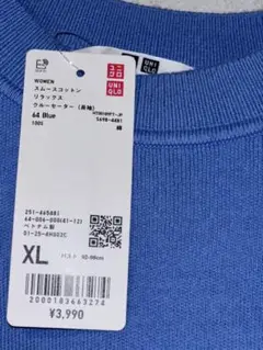 新品タグ付き　UNIQLO スムースコットンリラックスクルーセーター