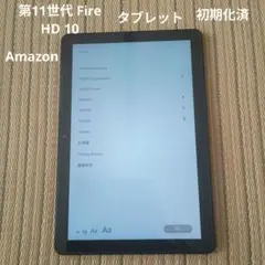 android タブレット