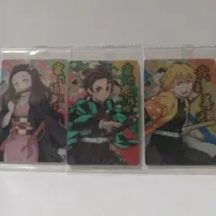 ウエハースカード 竈門禰豆子. 炭治郎. 善逸新品未開封品3種セット。
