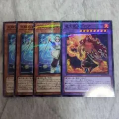 遊戯王　マギストス　デッキパーツ　ノーパラ　各3枚セット　クロウリー　ゾロア