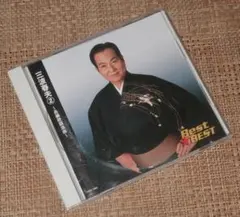 三波春夫 2 ～長編歌謡浪曲 CD Best☆Best②～長編歌謡浪曲～三波春夫