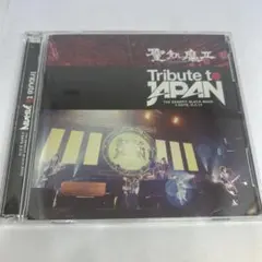 Tribute to JAPAN THE BENEFIT BLACK MASS…