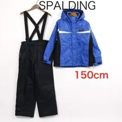 2026年最新】SPALDING スキーウェア(子ども用)の人気アイテム - メルカリ