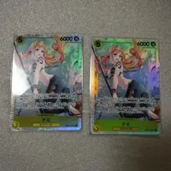 ナミ EB03-053 SR 2枚セット