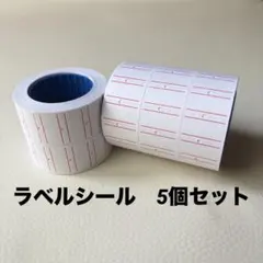 即購入可》 レジロール 58mm 感熱紙 - メルカリ