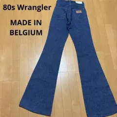 2026年最新】ベルボトム wranglerの人気アイテム - メルカリ